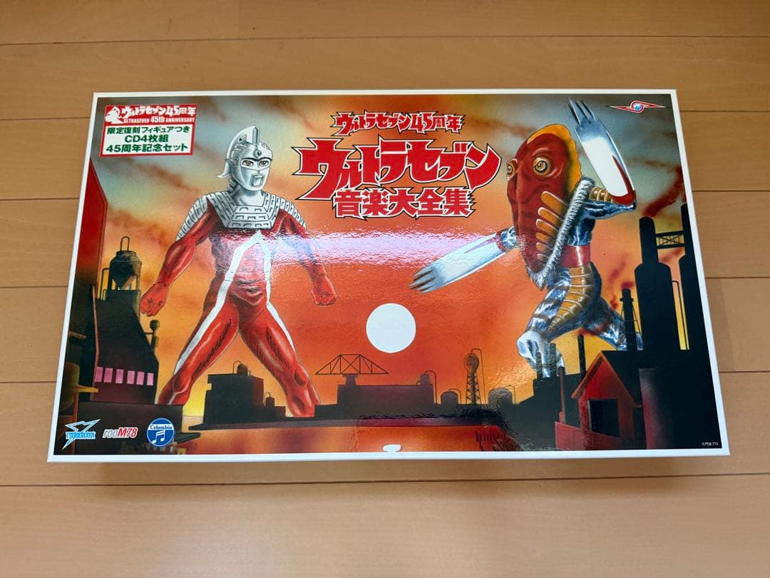 ウルトラセブン音楽大全集 45周年セット ブルマァク - メルカリ