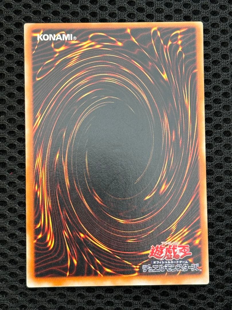 美品〜極美品 封印されしエクゾディア レリーフ アルティメット 遊戯王