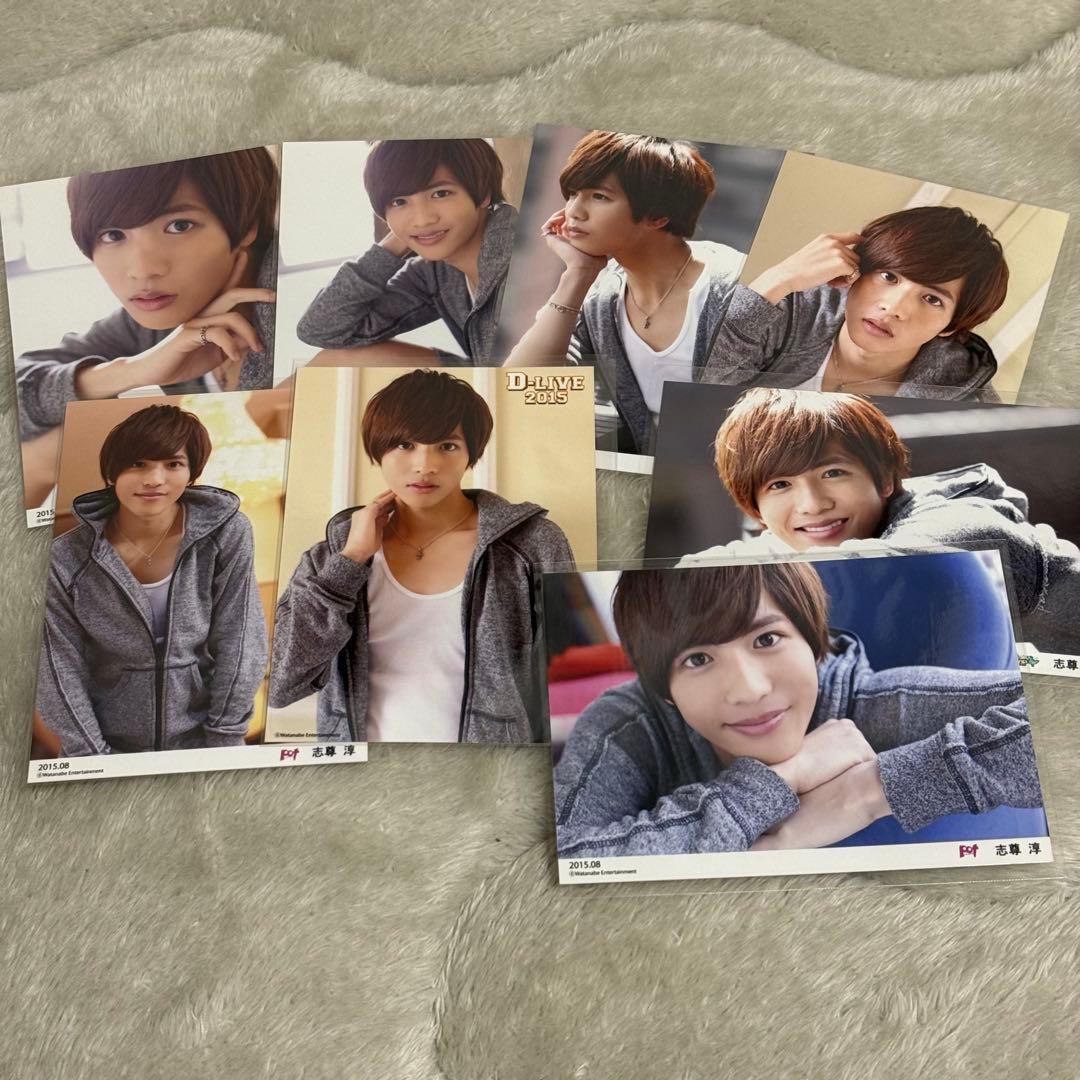 志尊淳 ブロマイドセット