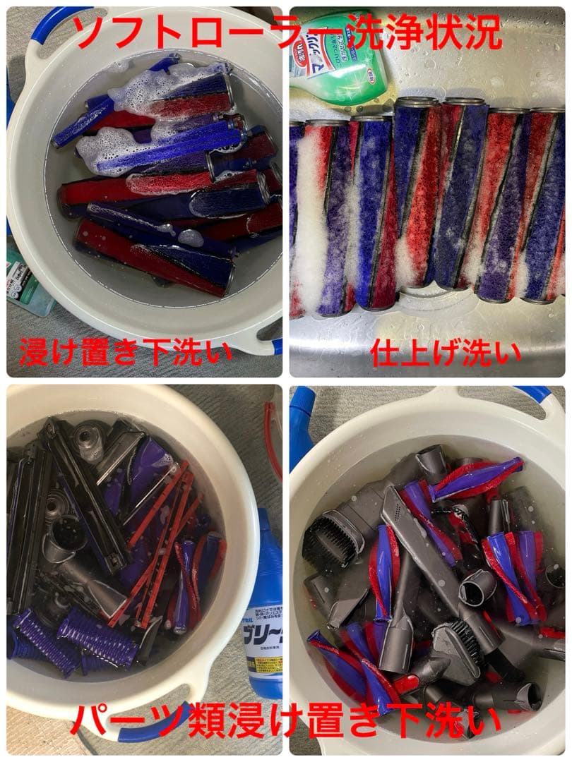 ダイソン④V11SV14 2ヘッドから選択 美品ブルーパイプ 補強型トリガー