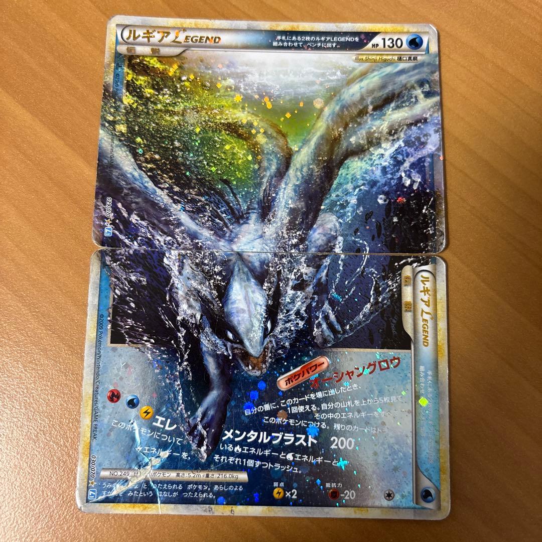 ルギアLEGEND ☆ L1 ソウルシルバーコレクション 030/070 - メルカリ