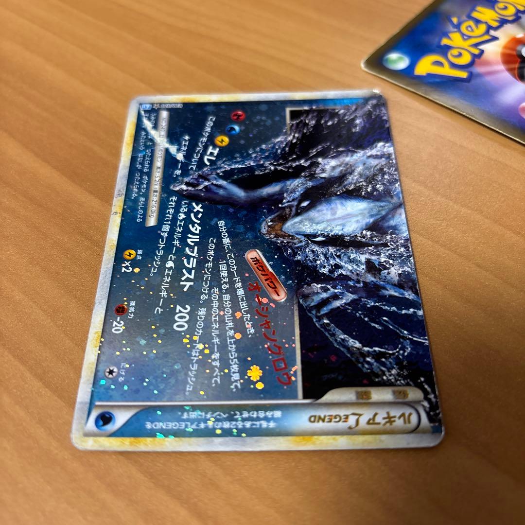 ルギアLEGEND ☆ L1 ソウルシルバーコレクション 030/070 - メルカリ