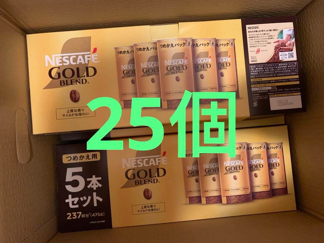 ネスカフェ ゴールドブレンド エコ＆システムパック 95g❌25個 ネスカフェ ゴールドブレンド エコ＆システムパック ( 95g