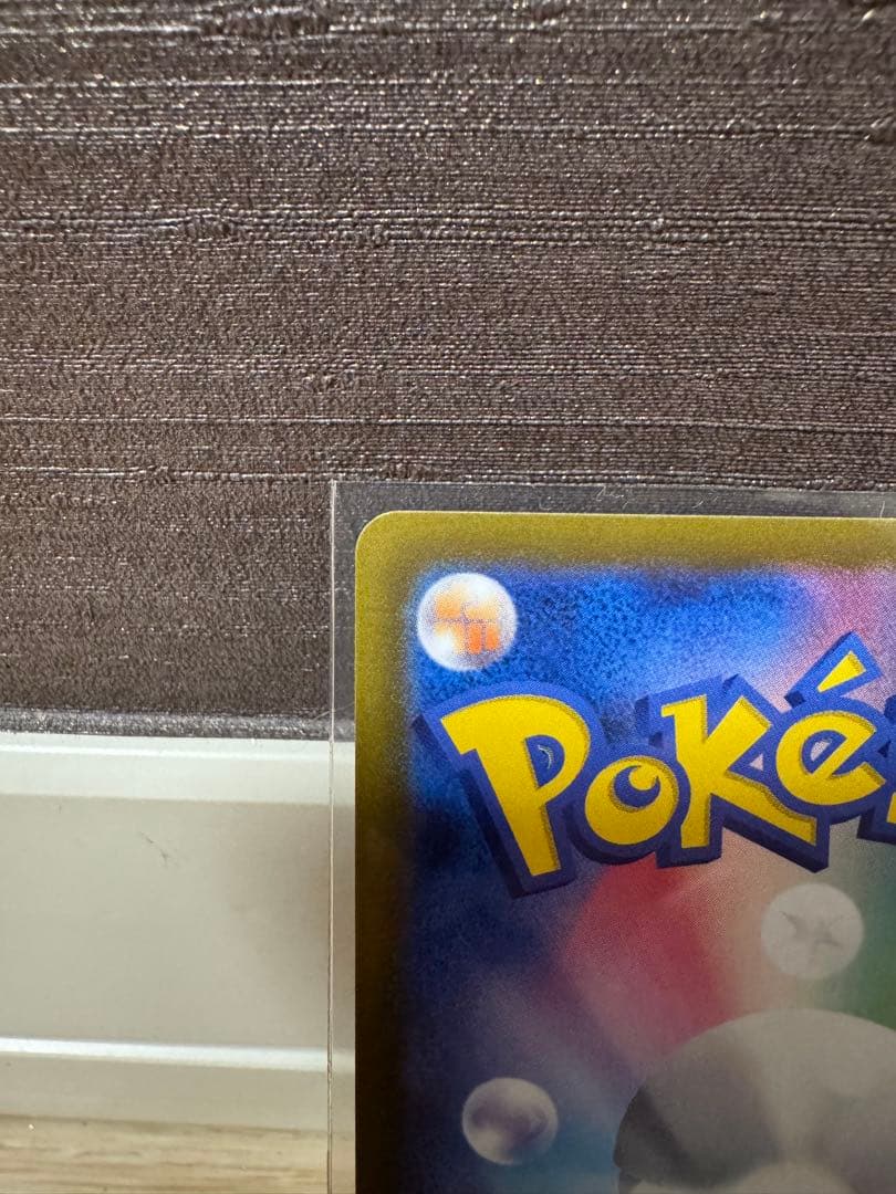 【完美品】ニンフィアV SA スペシャルアート ポケモンカード センタリング良好