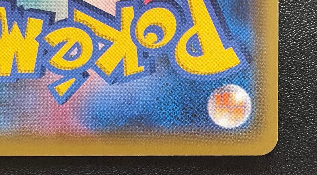 ポケモンカード マリィ SR