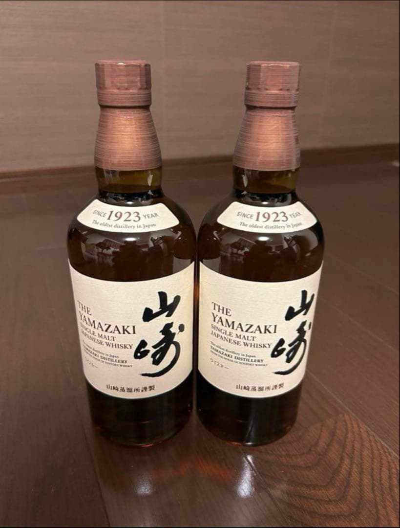 山崎 700ml 2本セット シングルモルトウイスキー 箱無し