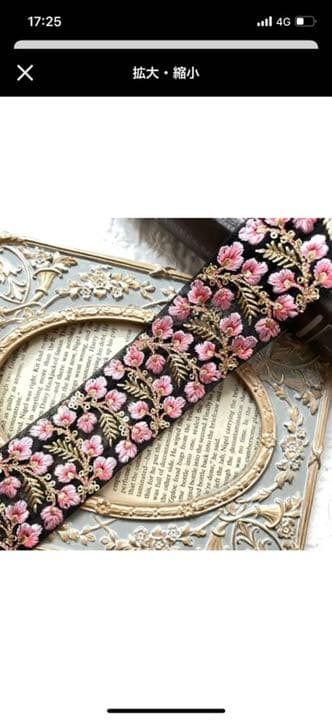 インド刺繍リボン 専用