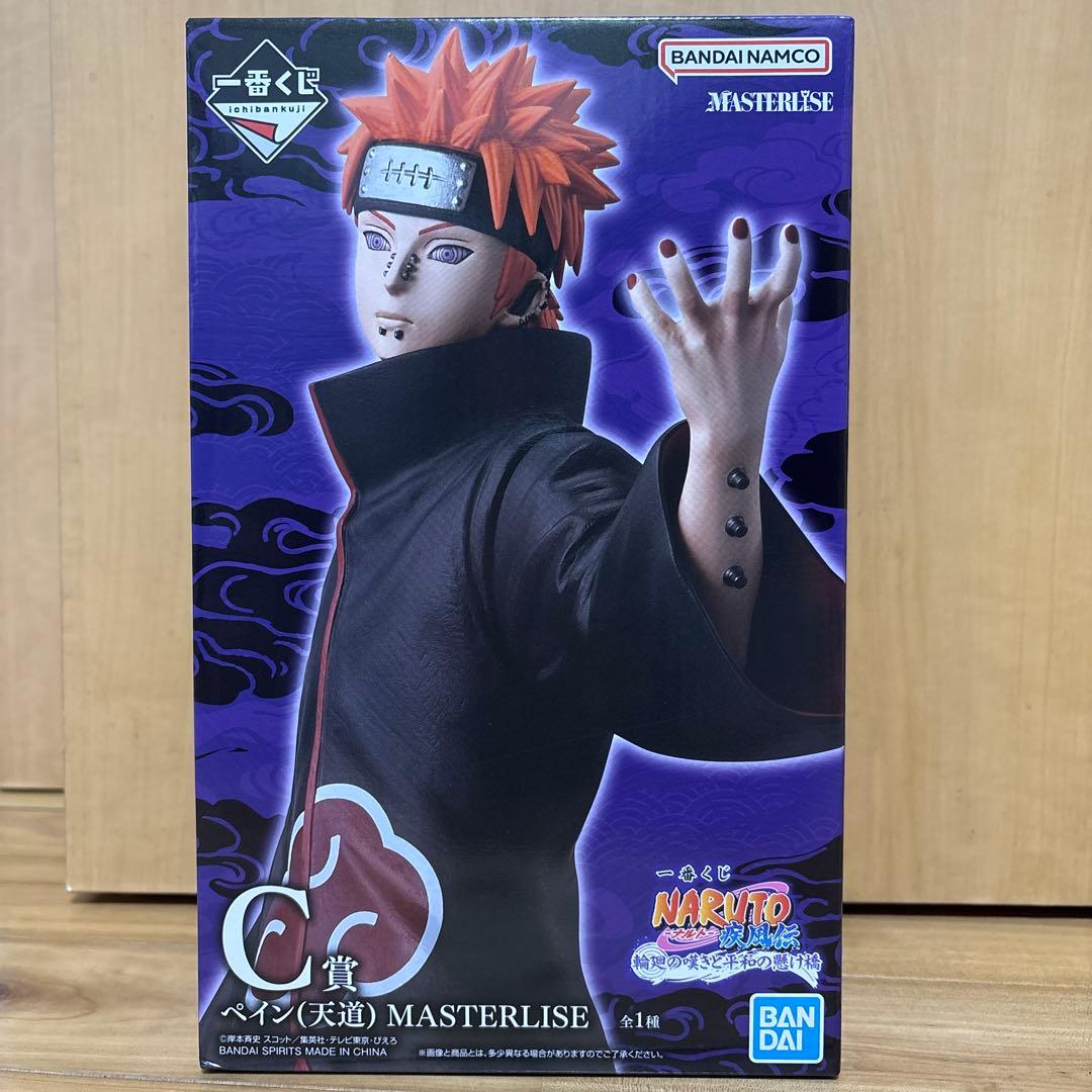 一番くじ NARUTO-ナルト C賞ペイン＋下位賞￼5点 - メルカリ