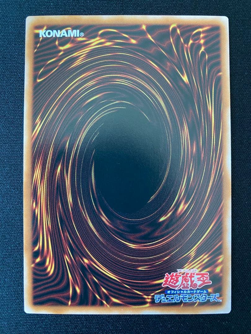 遊戯王 I：Pマスカレーナ Evil☆Twin キスキル 25th 良座標個体