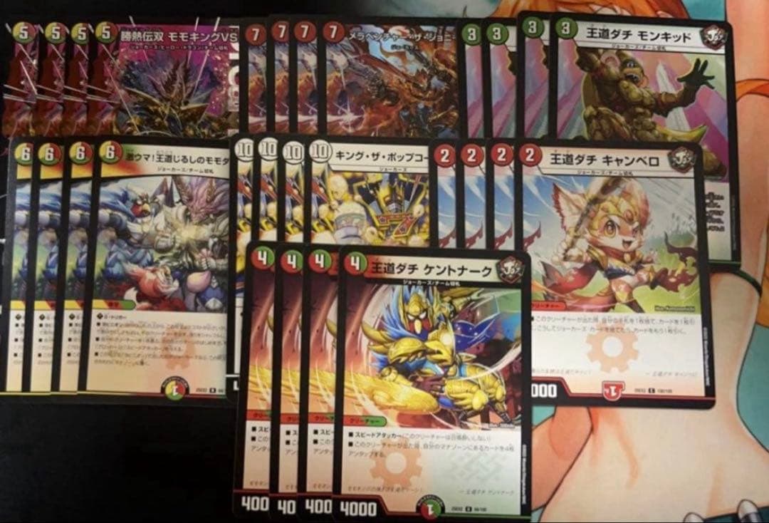 20枚 ジョーカーズセット