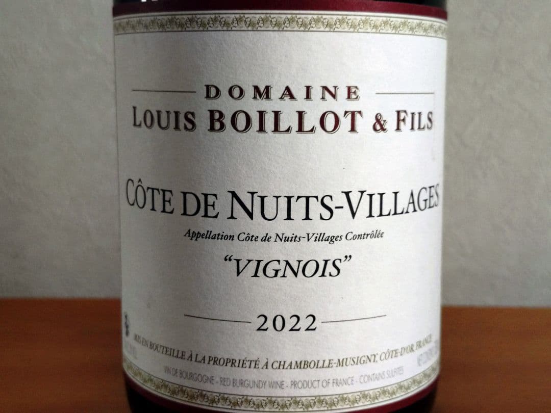 ヨックンクン様専用】【ブルゴーニュ ピノノワール】ドメーヌ