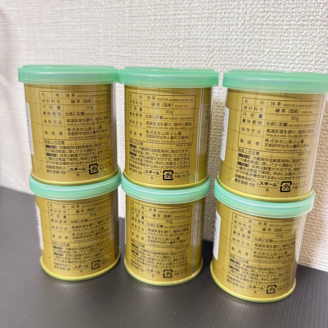 山政小山園 抹茶 30g缶8缶セット天王山式部の昔小倉山先陣の昔