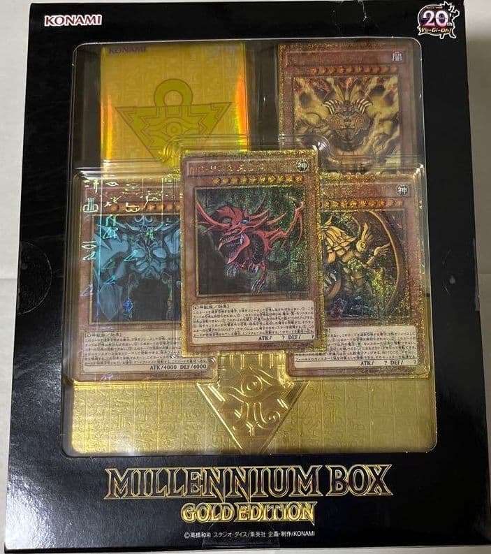 遊戯王 ミレニアムボックスゴールドエディション 未開封