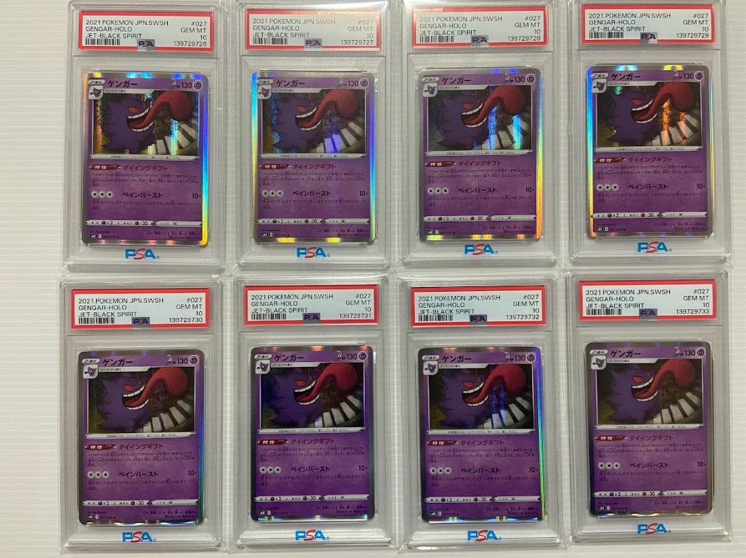 PSA10】ゲンガー R[s6K 027/070] 連番 - メルカリ
