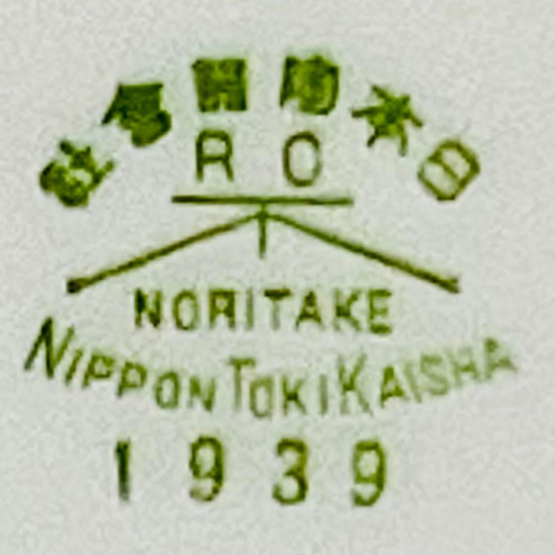 あるぜんちな丸　ブラ志゛る丸　船の絵柄　プレート　ノリタケ　 日本陶器会社　レア