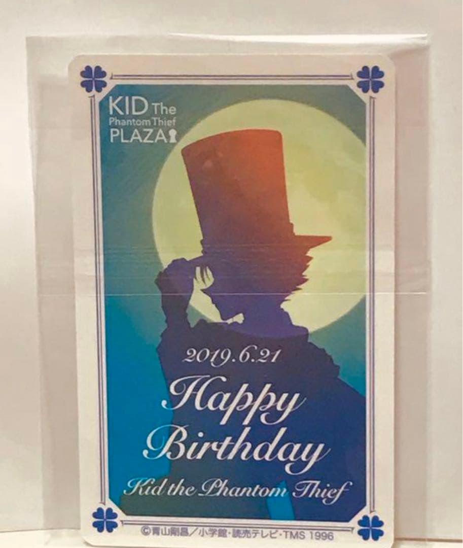 怪盗キッド トランプ Aハート 誕生日カード 怪盗キッドプラザ限定 残り2枚