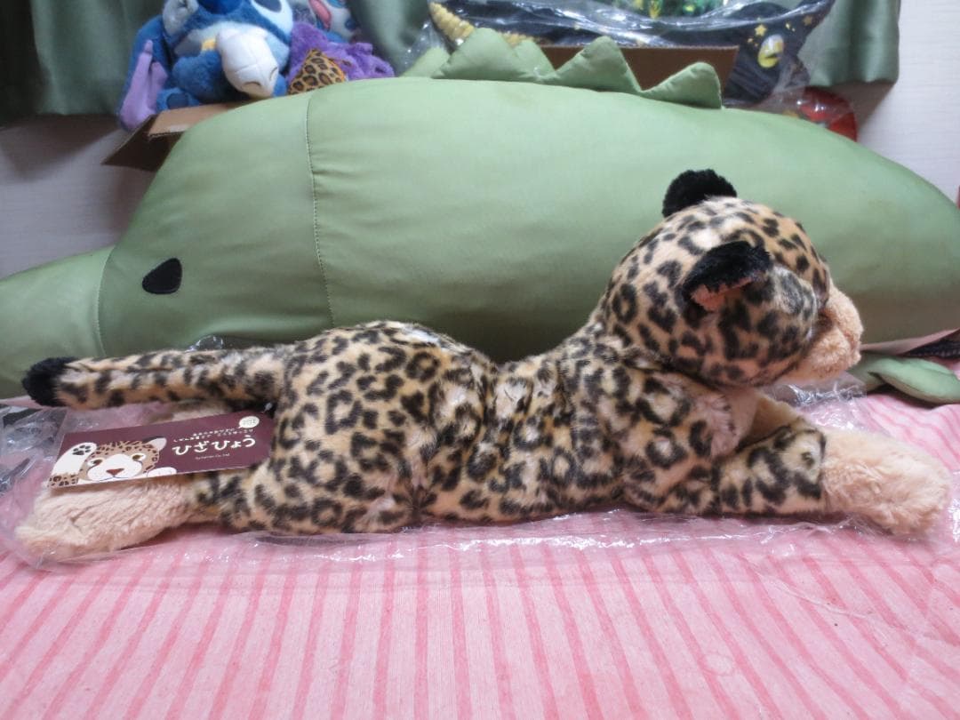 【廃盤貴重】サンレモン　ひざひょう　ぬいぐるみ　ヒョウ　豹　正規品