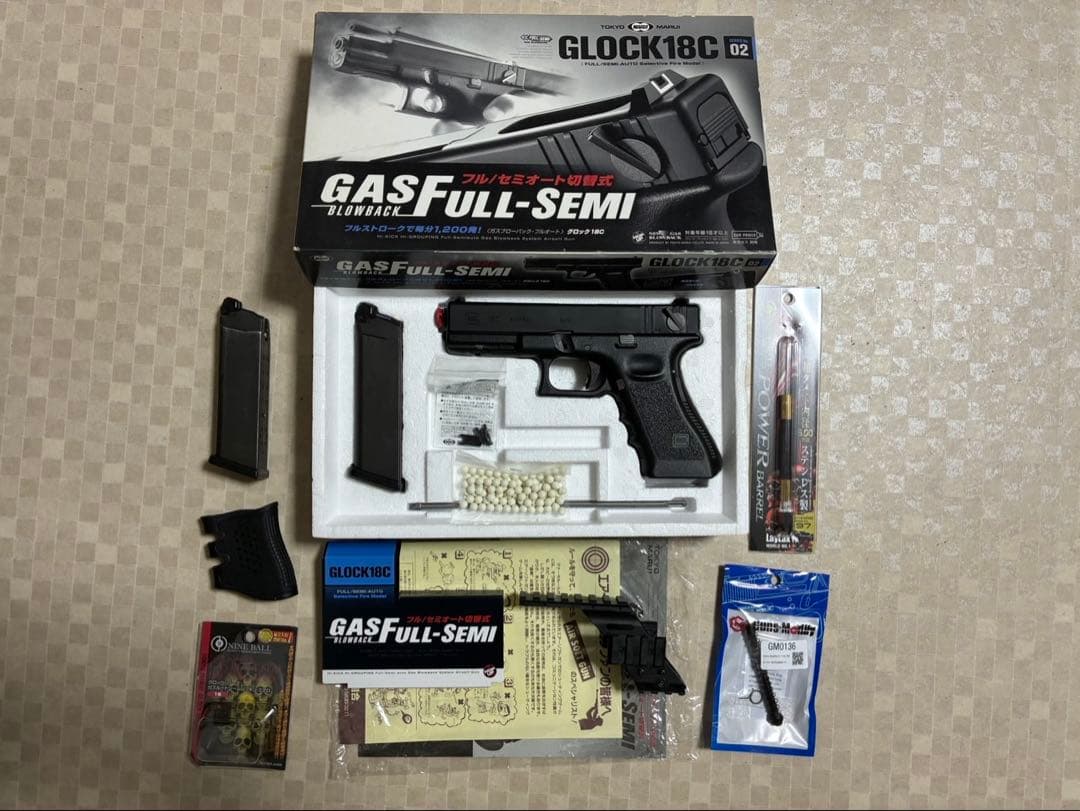 GLOCK18C ガスガン フルオート・セミオート