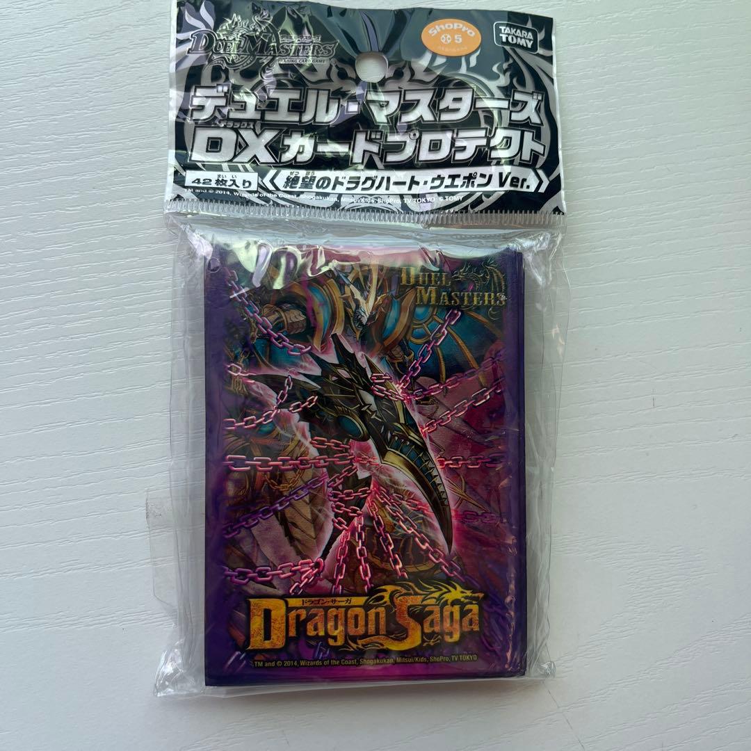 DXカードプロテクト　絶望のドラグハート・ウエポン　スリーブ スリーブ『[DXカードプロテクト ]絶望のドラグハート・ウエポンVer