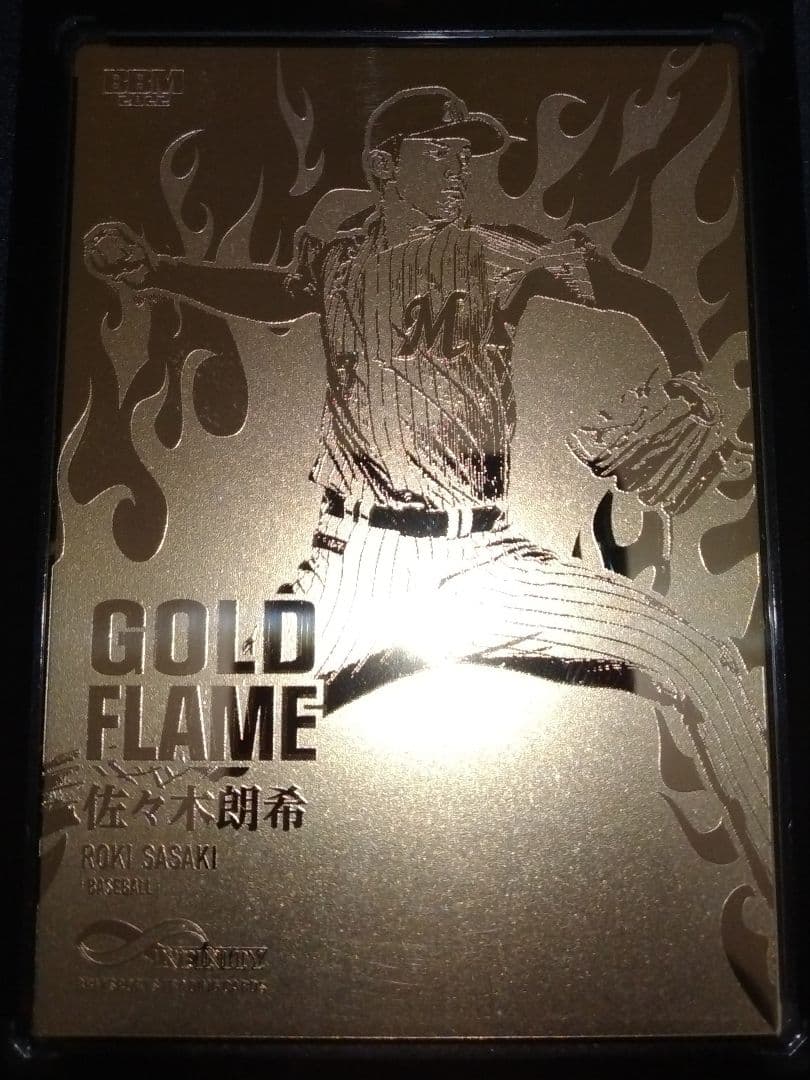 2022 BBM INFINITY 佐々木朗希 25枚限定 GOLD FLAME