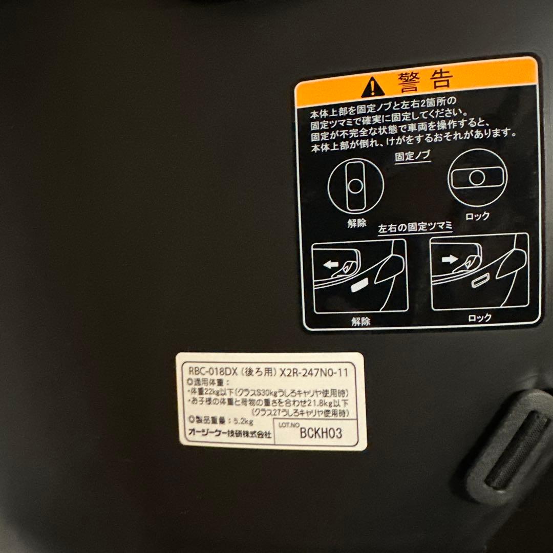 YAMAHA RBC-018DX 後ろ乗せ ヤマハ チャイルドシートOKG技研