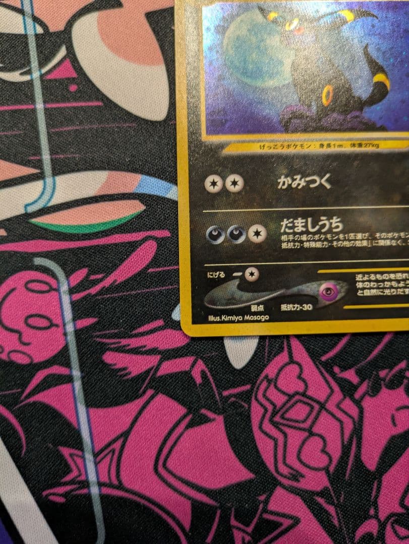 【希少】ブラッキー　LV40 遺跡をこえて　渦巻き・モンボ・十字ホロ