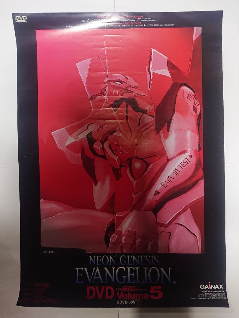 新世紀エヴァンゲリオンB2ポスター11枚セット