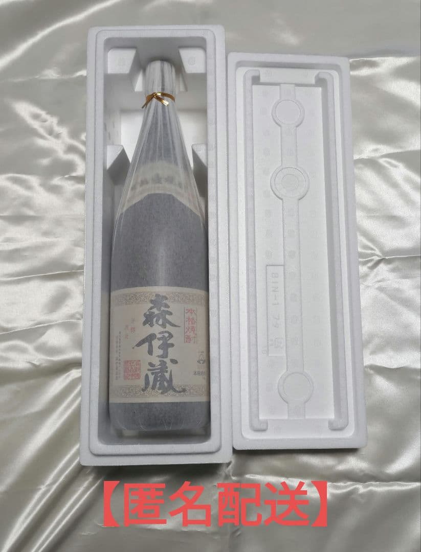 新品未開封森伊蔵 1800ml