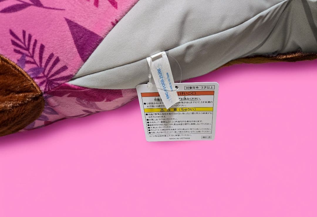 12日終了✨新品タグ付き✨完売✨ズートピア2 ニック・ワイルド クッション