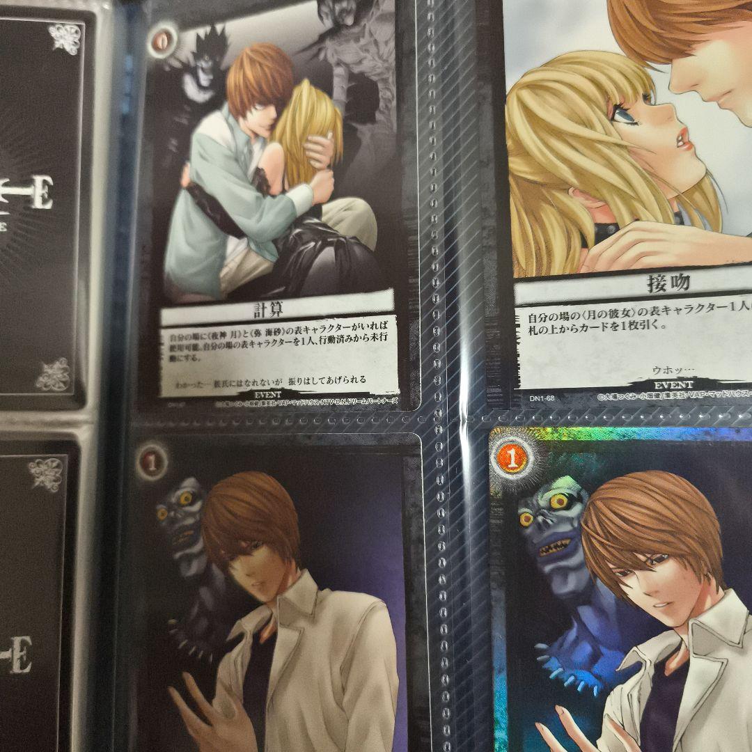デスノート　トレカ　DEATH　NOTE　カードゲーム　大場つぐみ　コンプ