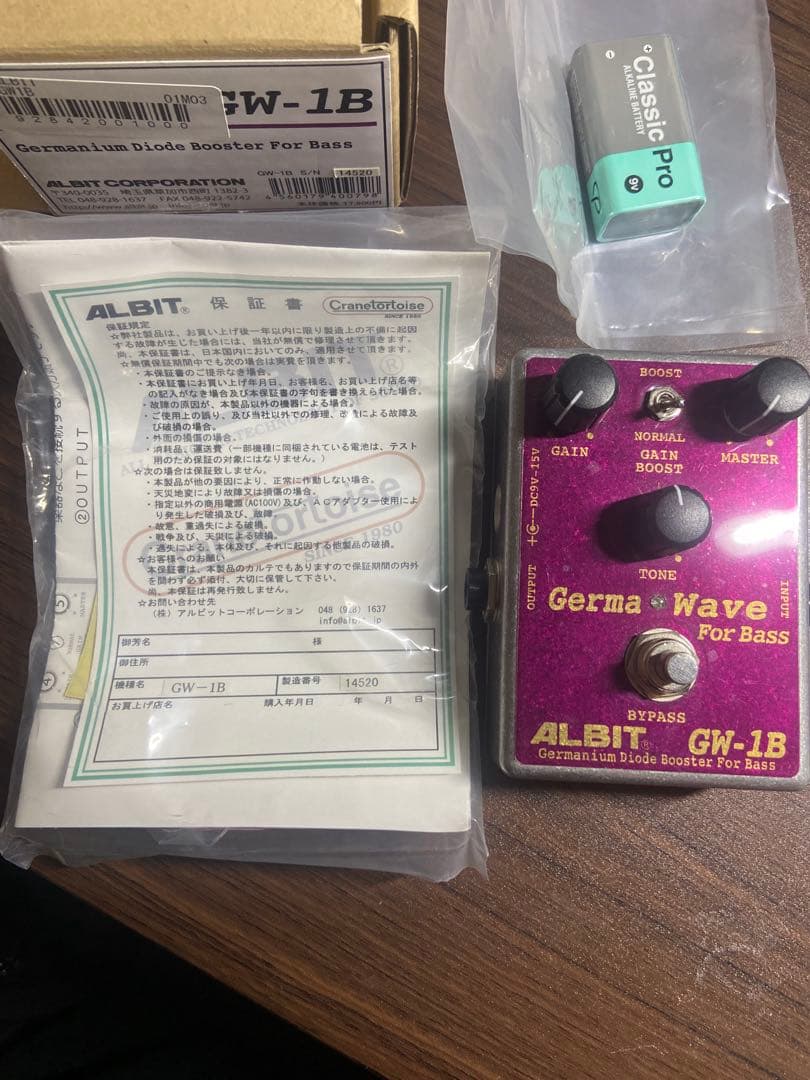 ALBIT GERMANIUM DIODE BOOSTER GW-1B