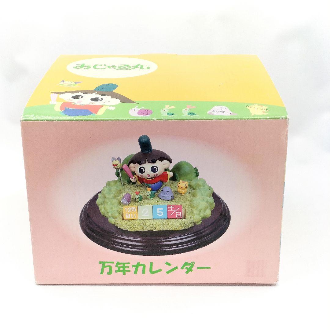 未使用 ベネリック おじゃる丸 万年カレンダー 進め！ちっちゃいものクラブ