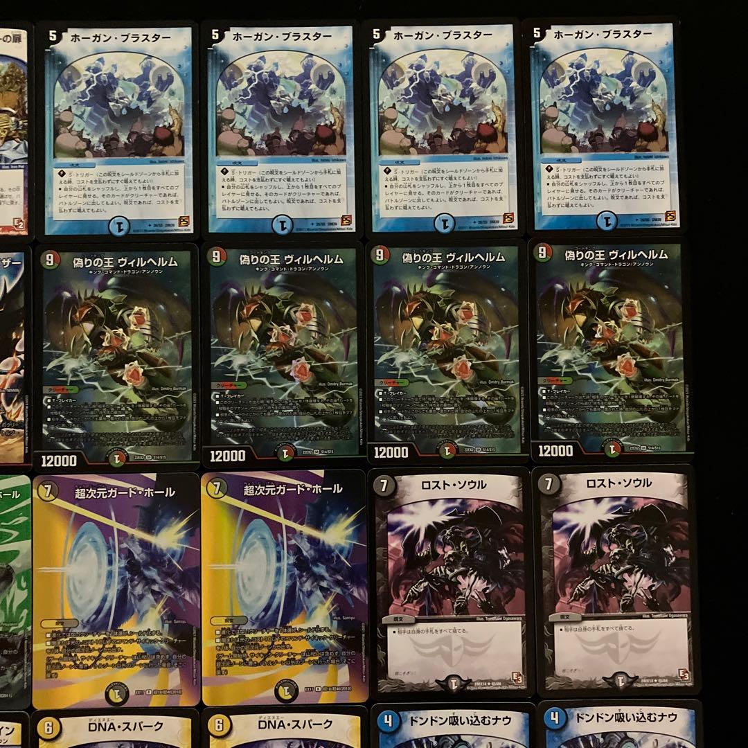 B-35 5cミラミスホーガンデッキ 値下げ交渉大歓迎！！ dnaスパーク