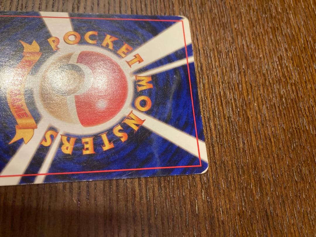 ポケモンカード　ひかるセレビィ　希少　旧裏