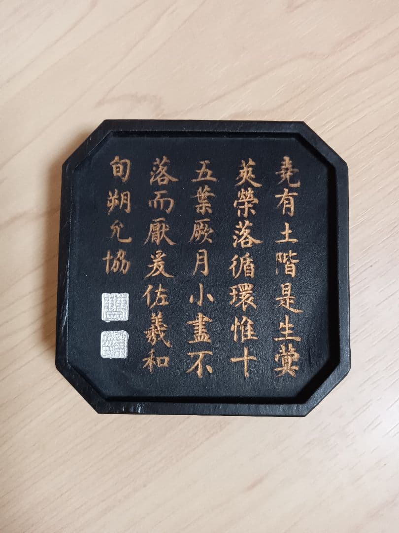 未使用・匿名配送☆ 彷古蔵墨 固形墨 中国 古墨 唐墨 箱付き