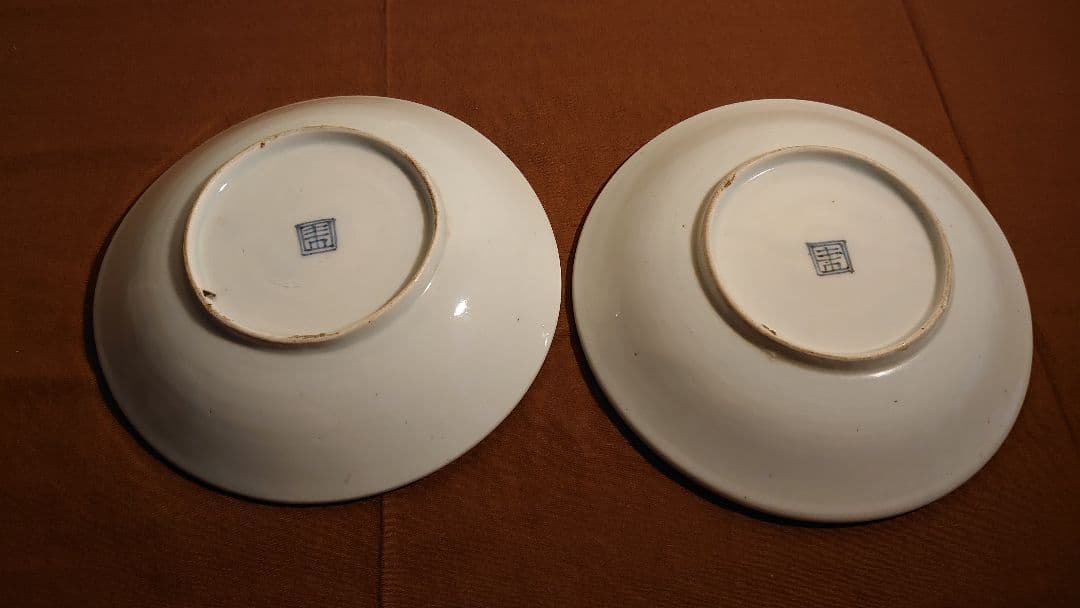 李朝 古玩 古染付 染付 中皿 菓子皿 茶道具 蔵出し 2客