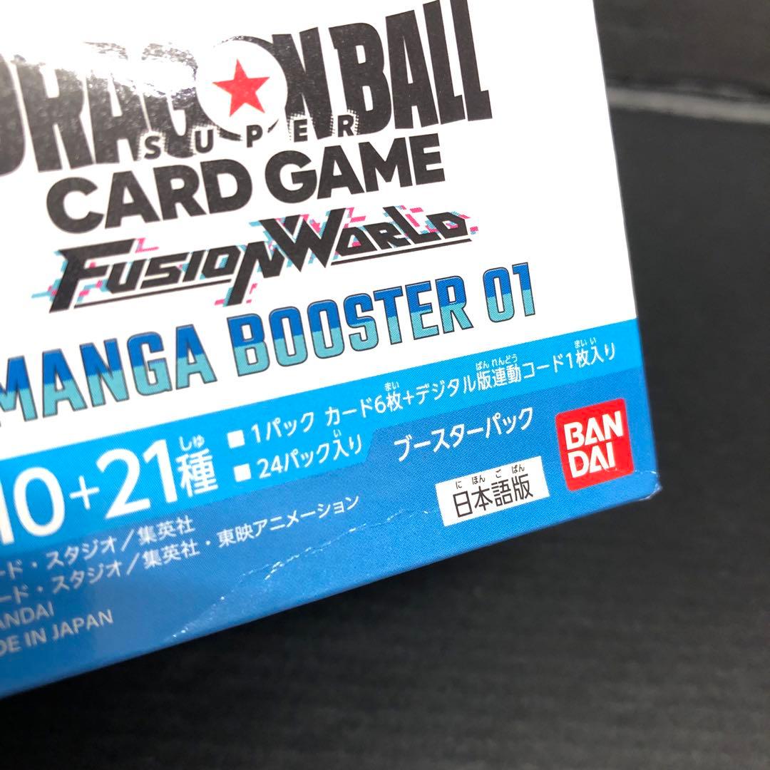41●DBFW MANGA BOOSTER 01 未開封 KM1002-2