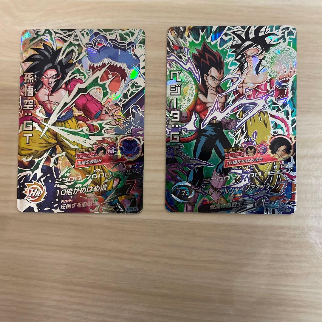 PSA10 孫悟空GT ベジータGT HJ3-SEC2 HJ4-SEC2 2枚