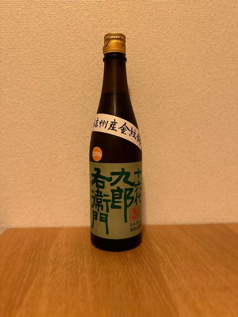 産土 香子 六農醸 720ml 2025.7 日本酒 生酛 とは