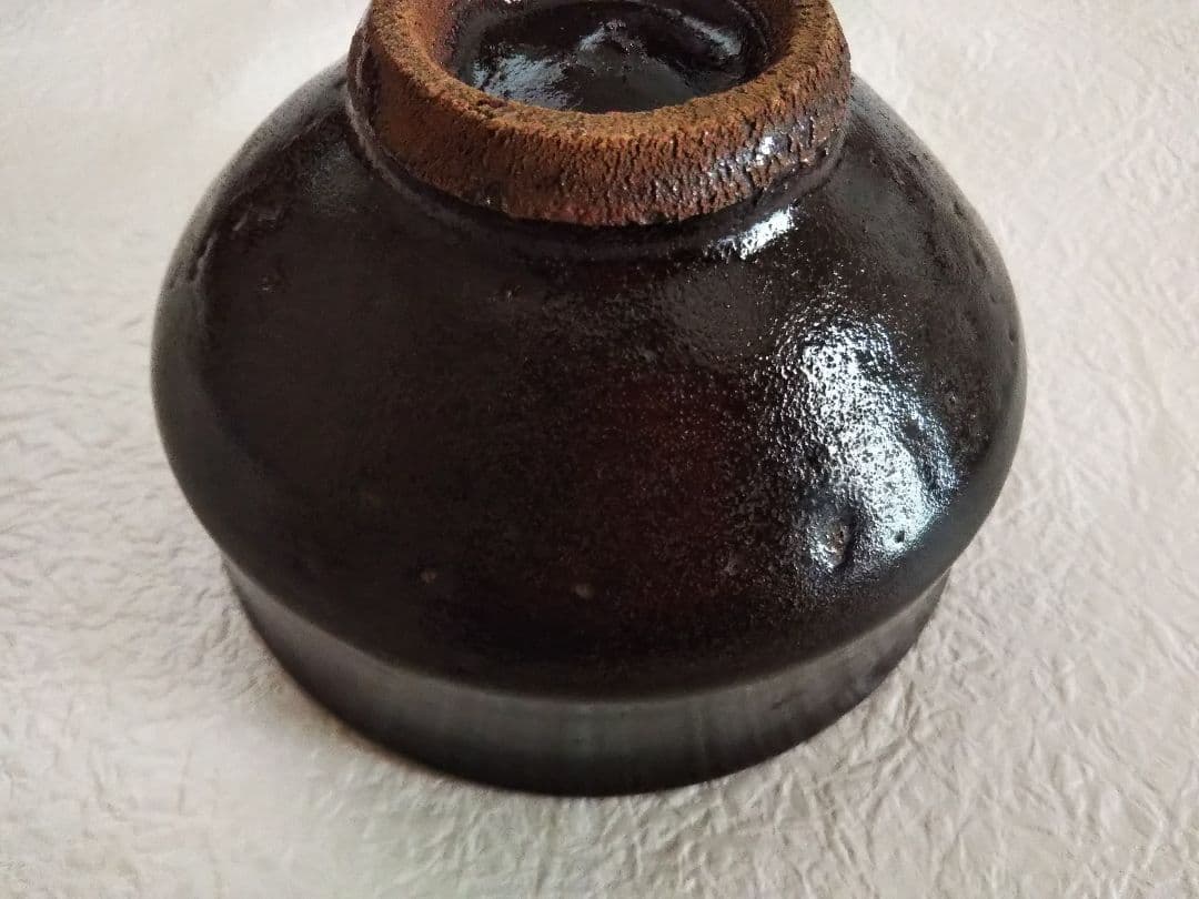 浜田庄司　黒釉茶盌　人間国宝