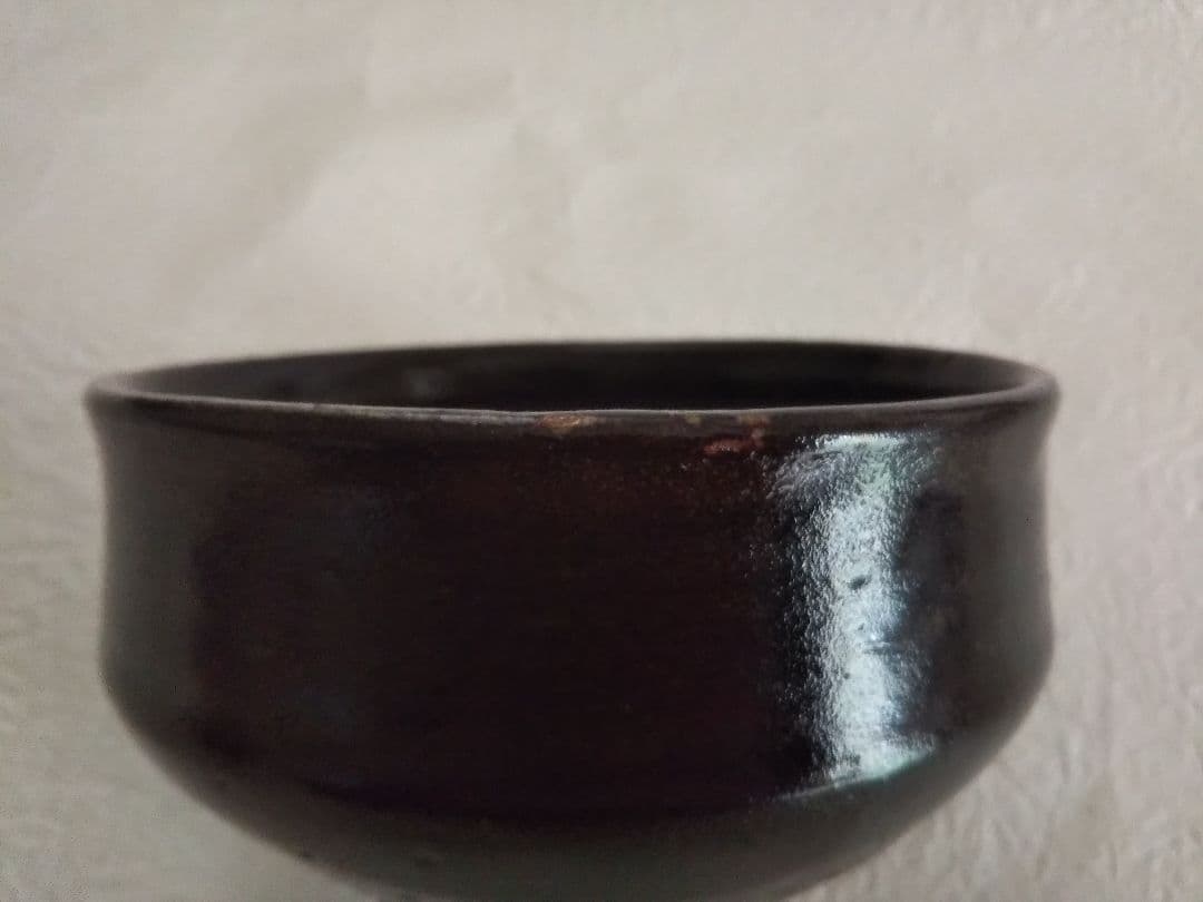 浜田庄司　黒釉茶盌　人間国宝
