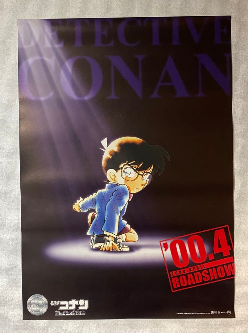 フカヒレ 複製原画 額付 A2サイズ