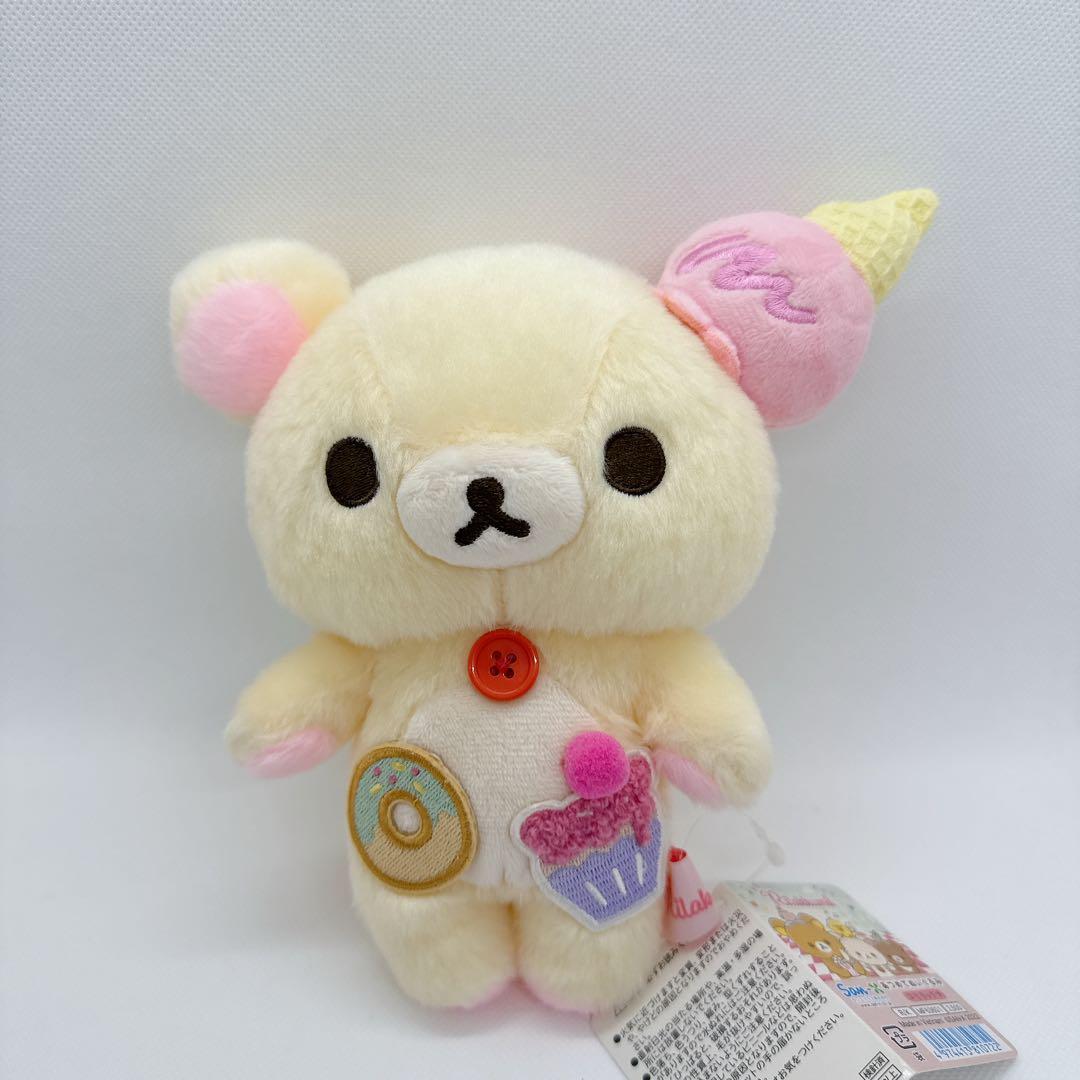 Rilakkumaリラックマ　おかしな遊園地　コリラックマ　あつめてぬいぐるみ① Rilakkumaリラックマ おかしな遊園地 コリラックマ あつめてぬいぐるみ