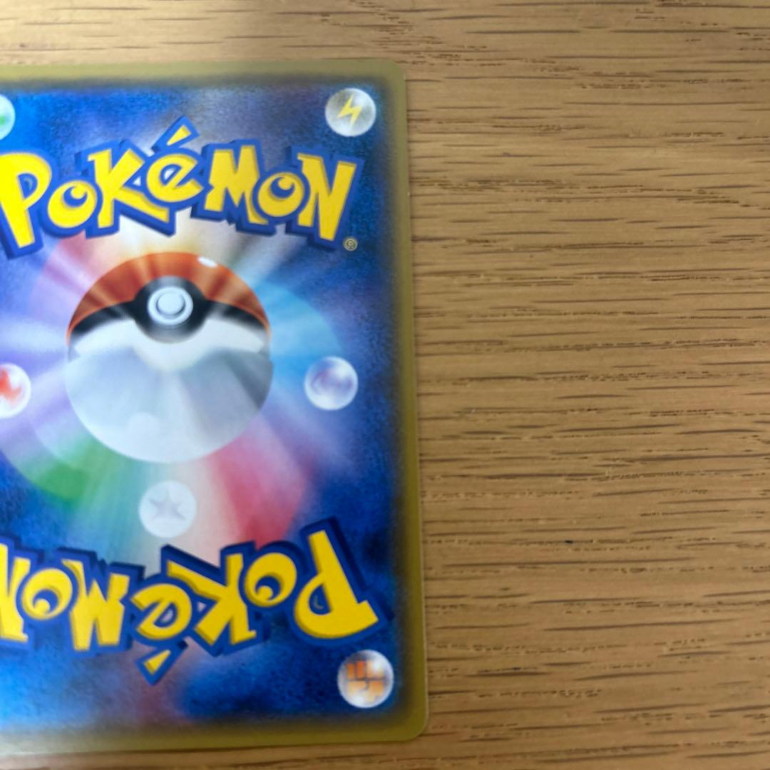 ピカチュウ：フレンドリィショップキャンペーン PROMO SM-Pプロモカード…