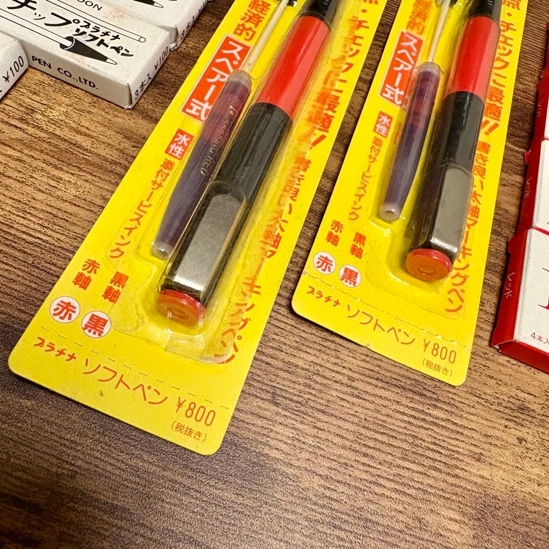 プラチナ 旧型 sn-800 2本 ソフトペン 廃盤 替芯・インク - メルカリ
