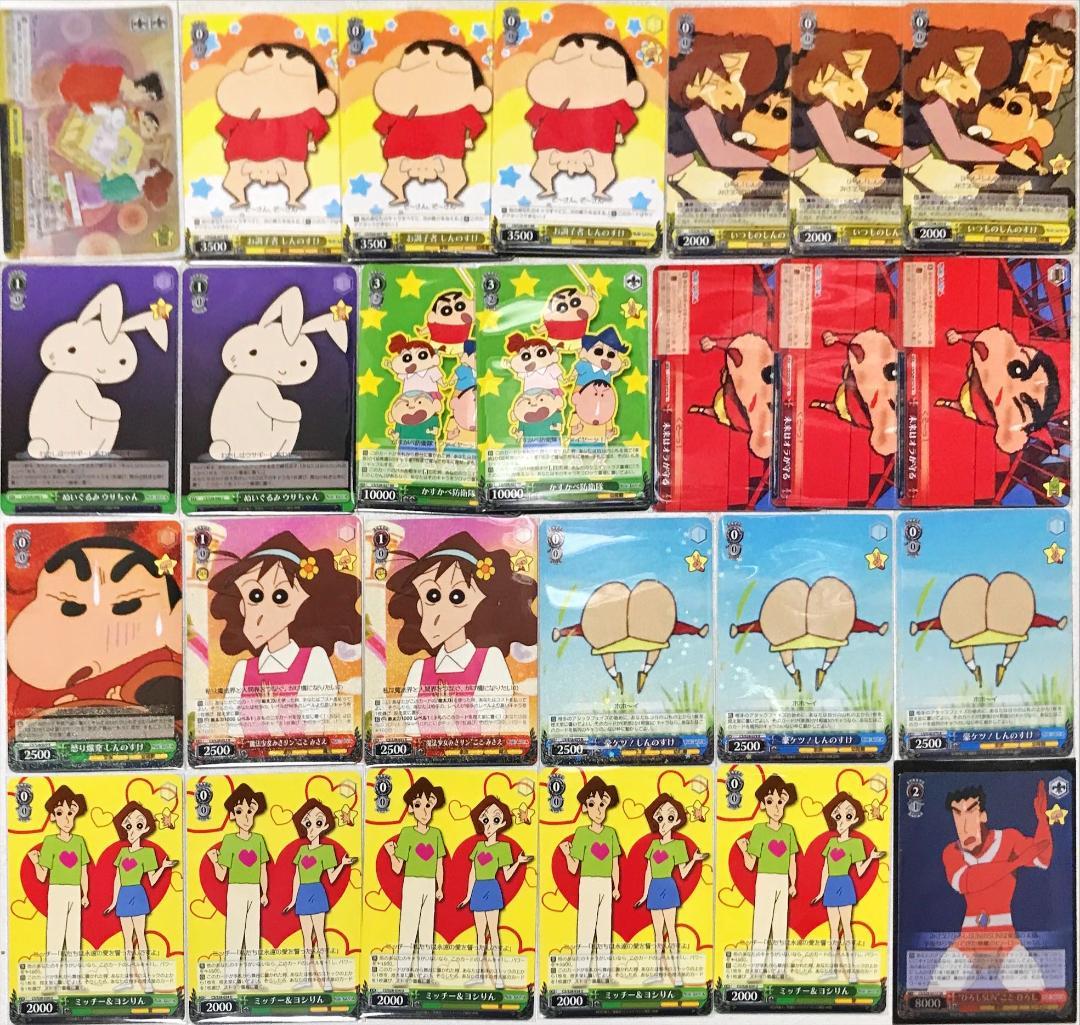 ◆【SP サイン みさえ ぬいぐるみウサちゃん 他】旧弾 クレしん まとめ WS