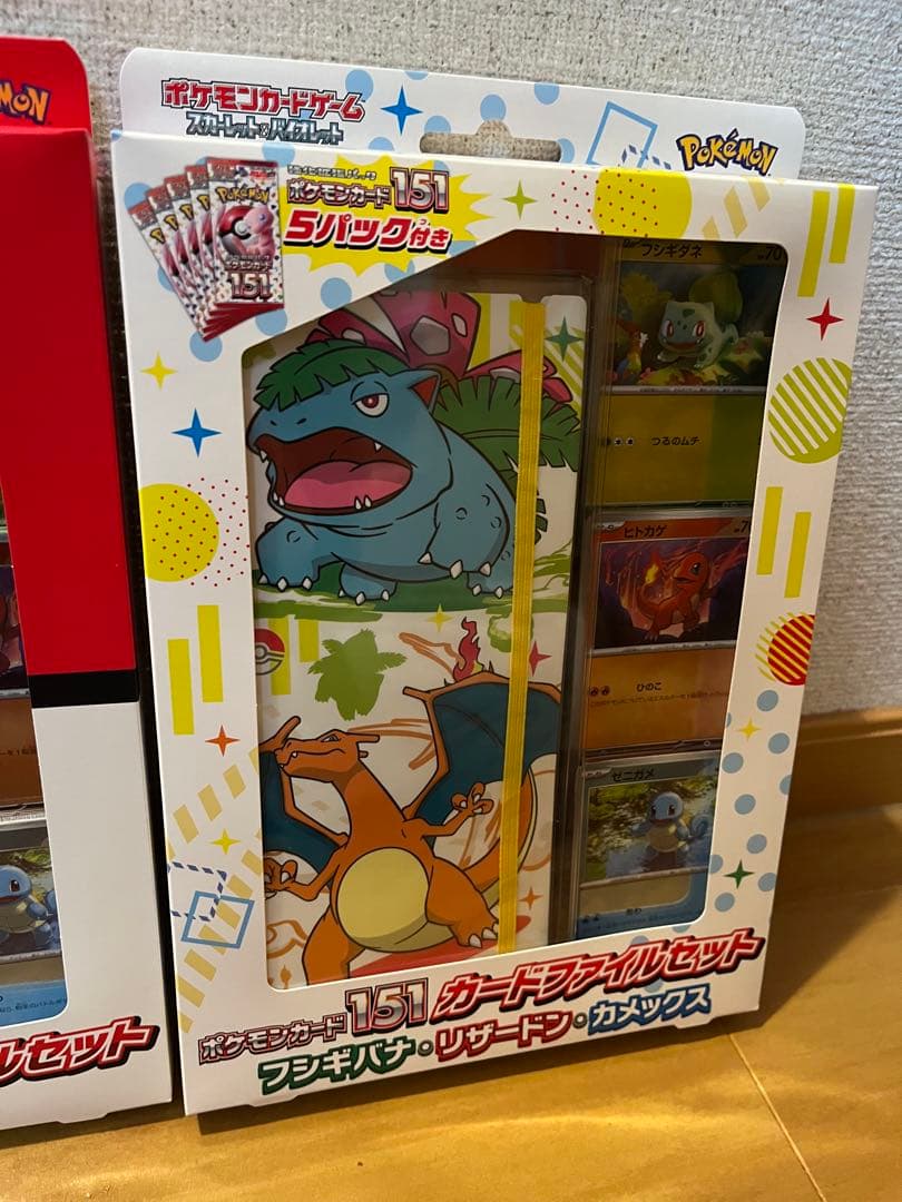 ポケモンカード151 カードファイルセット 未開封 未開封 ポケモン
