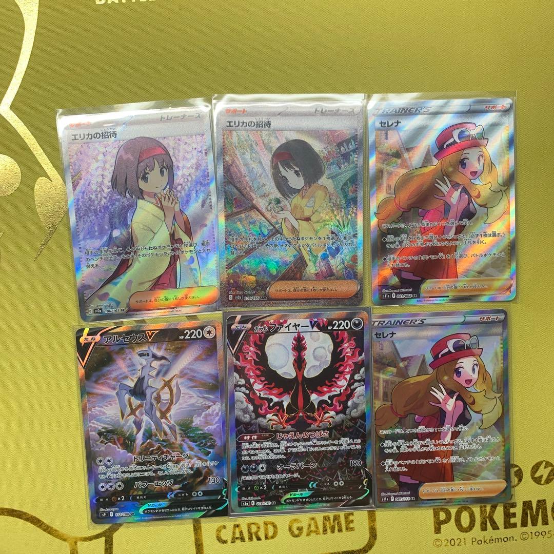 ポケモンカードまとめ売り