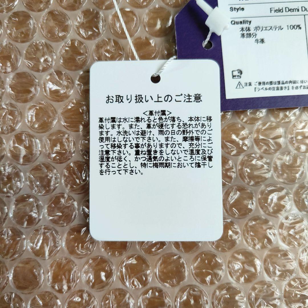 パープルレーベル　フィールドデミダッフルバッグ　N25FU076　ブラック　新品