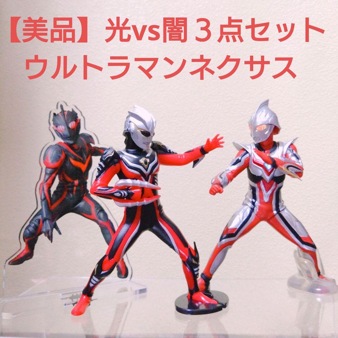 美品】Uルミナス ネクサス＆HDダークメフィスト＆アクスタ ダークザギ